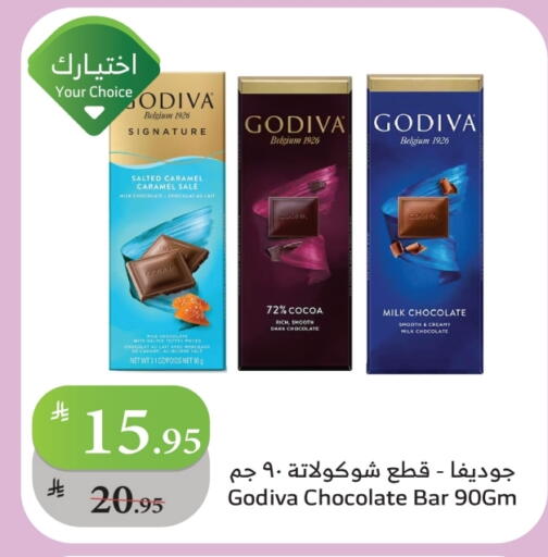available at Al Raya in KSA, Saudi Arabia, Saudi - Yanbu