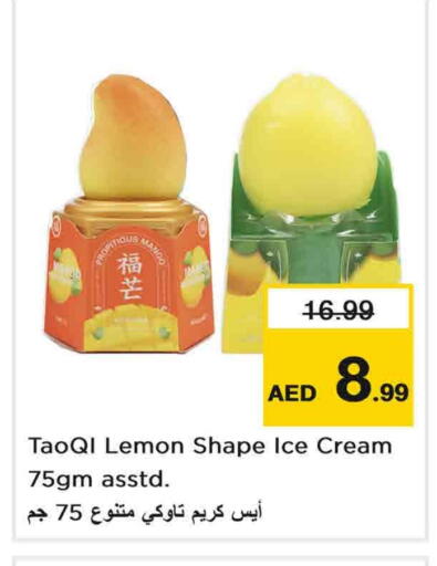 Mango Lemon available at نستو هايبرماركت in الإمارات العربية المتحدة , الامارات - الشارقة / عجمان