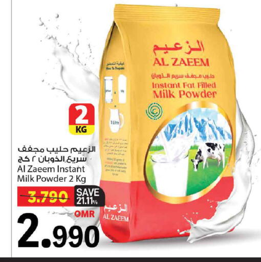 حليب مجفف available at مارك & سايف in عُمان - مسقط‎