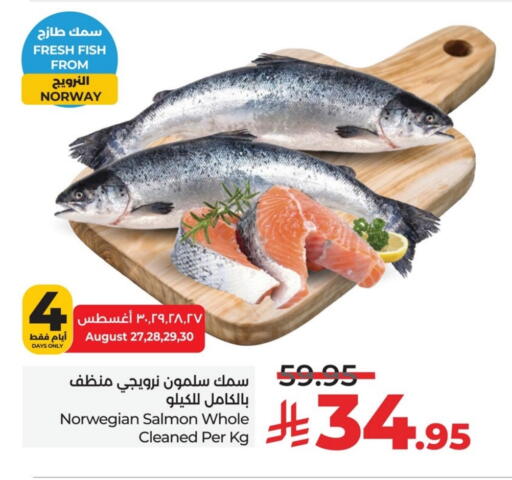available at LULU Hypermarket in KSA, Saudi Arabia, Saudi - Dammam
