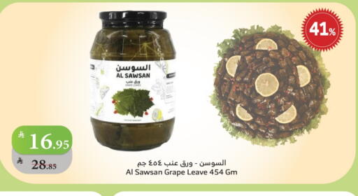 available at Al Raya in KSA, Saudi Arabia, Saudi - Yanbu