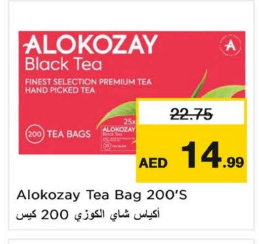 الكوزي أكياس شاي available at نستو هايبرماركت in الإمارات العربية المتحدة , الامارات - الشارقة / عجمان