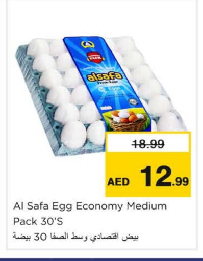 الصفا available at نستو هايبرماركت in الإمارات العربية المتحدة , الامارات - الشارقة / عجمان