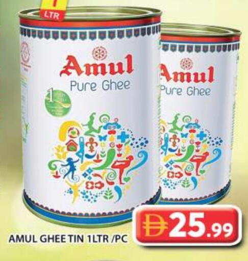 Ghee available at Grand Hyper Market in UAE - Sharjah / Ajman