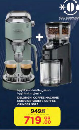 DELONGHI available at LuLu Hypermarket in Qatar - Umm Salal