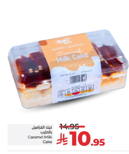 available at LULU Hypermarket in KSA, Saudi Arabia, Saudi - Yanbu