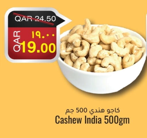 available at Regency Group in Qatar - Al Khor