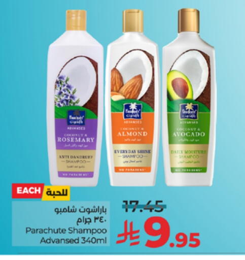 باراشوت شامبو / بلسم available at لولو هايبرماركت in مملكة العربية السعودية, السعودية, سعودية - ينبع