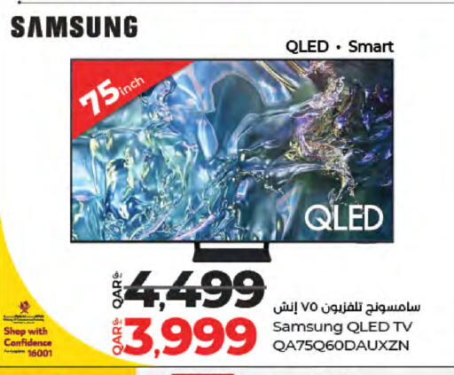 SAMSUNG Smart TV available at LuLu Hypermarket in Qatar - Umm Salal