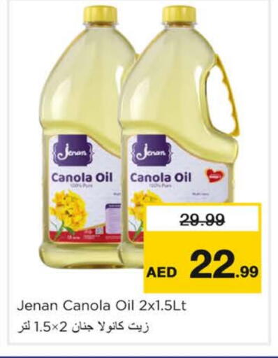 جنان زيت الكانولا available at نستو هايبرماركت in الإمارات العربية المتحدة , الامارات - الشارقة / عجمان