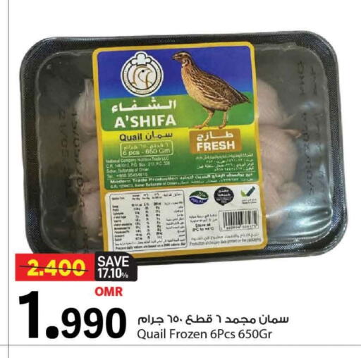 available at مارك & سايف in عُمان - مسقط‎