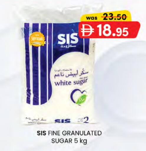 ساس available at صفا هايبر in الإمارات العربية المتحدة , الامارات - ٱلْعَيْن‎