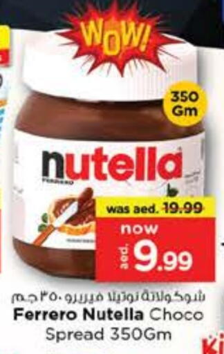 NUTELLA Chocolate Spread available at Nesto Hypermarket in UAE - Sharjah / Ajman