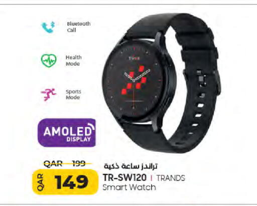 TRANDS available at LuLu Hypermarket in Qatar - Umm Salal