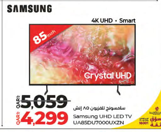 SAMSUNG Smart TV available at LuLu Hypermarket in Qatar - Umm Salal