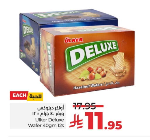 available at LULU Hypermarket in KSA, Saudi Arabia, Saudi - Al Khobar