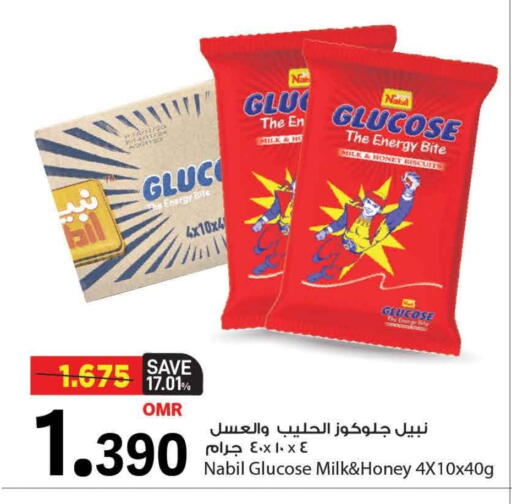 available at مارك & سايف in عُمان - مسقط‎