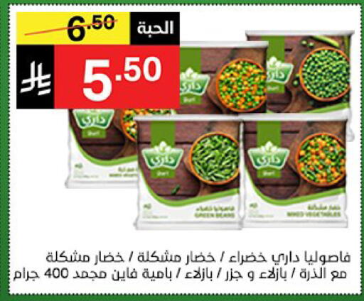 available at Noori Supermarket in KSA, Saudi Arabia, Saudi - Mecca