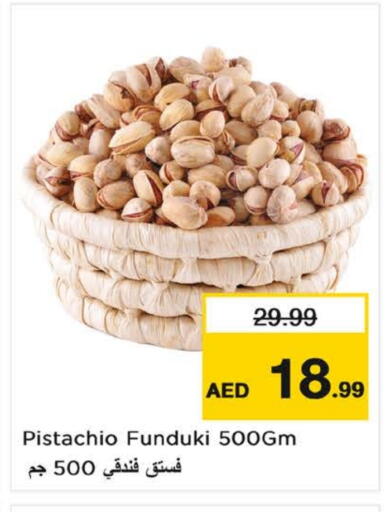 available at Nesto Hypermarket in UAE - Umm al Quwain