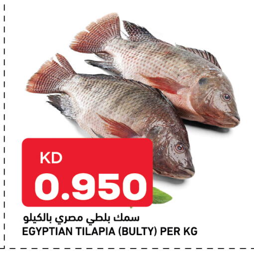 available at أونكوست in الكويت - مدينة الكويت