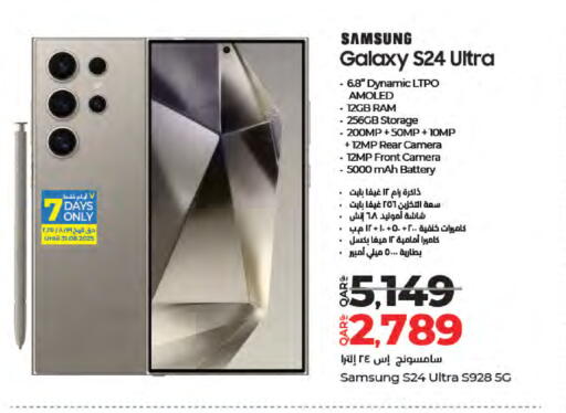 SAMSUNG S24 available at LuLu Hypermarket in Qatar - Al Wakra