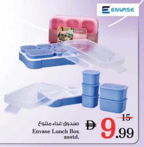 available at Nesto Hypermarket in UAE - Al Ain