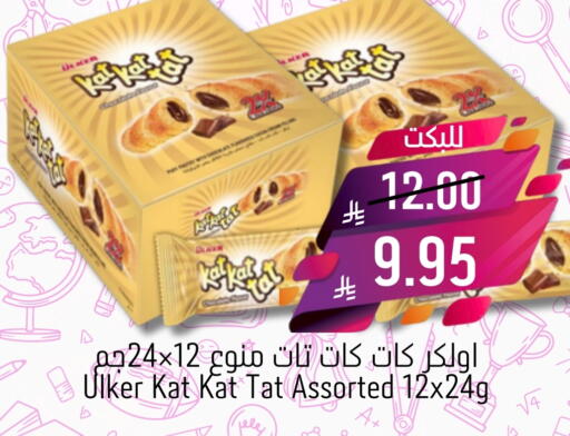 available at Candy Planet in KSA, Saudi Arabia, Saudi - Al Khobar