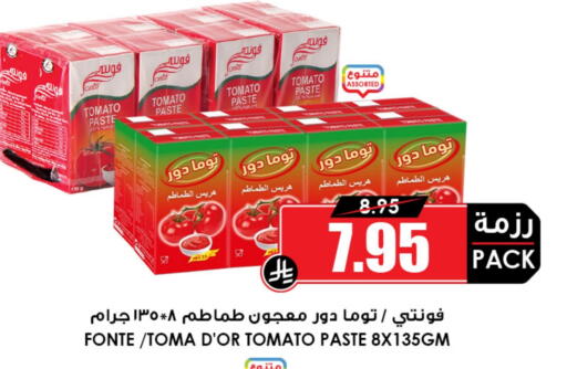 Tomato Paste available at Prime Supermarket in KSA, Saudi Arabia, Saudi - Jubail