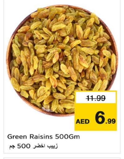 available at Nesto Hypermarket in UAE - Umm al Quwain