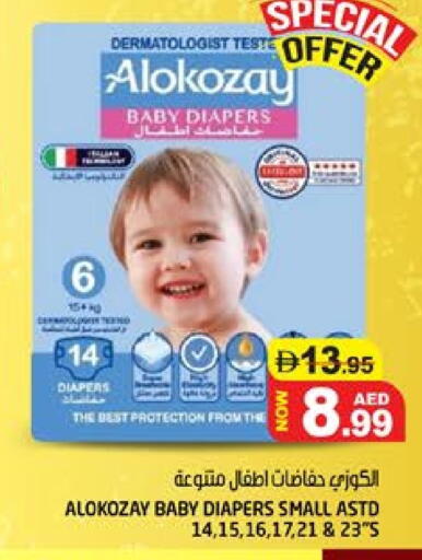 ALOKOZAY available at Hashim Hypermarket in UAE - Sharjah / Ajman
