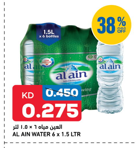 available at أونكوست in الكويت - مدينة الكويت