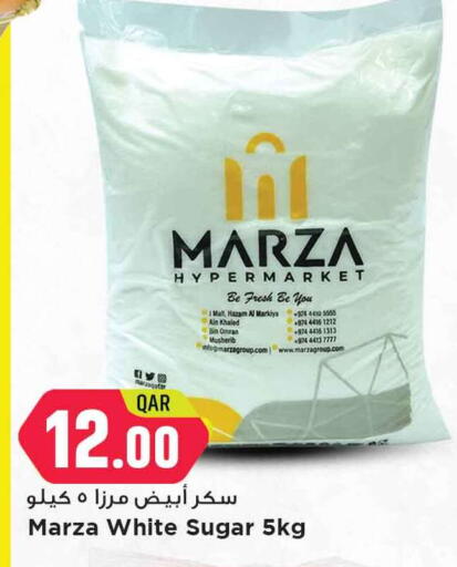 available at مرزا هايبرماركت in قطر - الشحانية