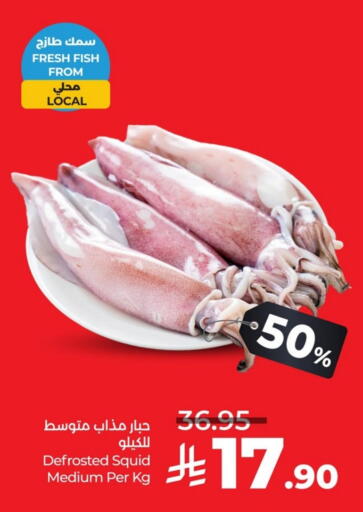 available at LULU Hypermarket in KSA, Saudi Arabia, Saudi - Dammam