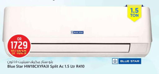 Large Appliances in Safari Hypermarket, Qatar Offers - Qatar BLUE STAR AC available at Safari Hypermarket in Qatar - Al Khor