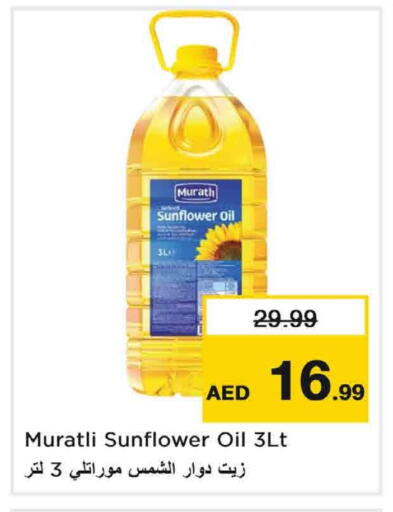 زيت دوار الشمس available at نستو هايبرماركت in الإمارات العربية المتحدة , الامارات - الشارقة / عجمان