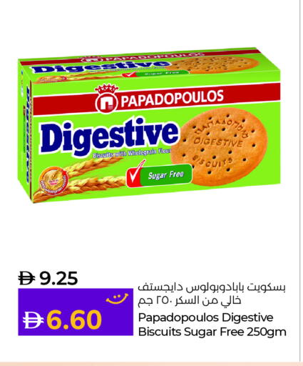available at لولو هايبرماركت in الإمارات العربية المتحدة , الامارات - ٱلْعَيْن‎