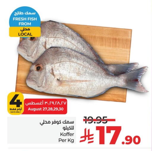 available at LULU Hypermarket in KSA, Saudi Arabia, Saudi - Dammam
