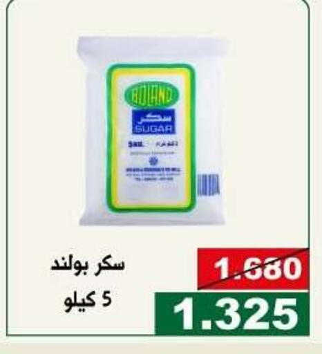 available at جمعية الحرس الوطني in الكويت - مدينة الكويت