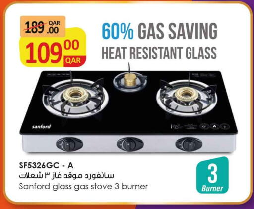 SANFORD available at Safari Hypermarket in Qatar - Al Khor