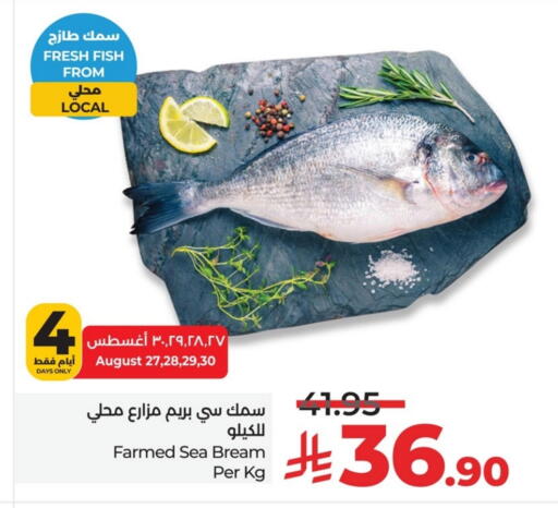 available at LULU Hypermarket in KSA, Saudi Arabia, Saudi - Dammam