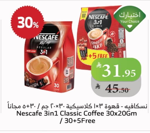 NESCAFE Coffee 3in1 available at Al Raya in KSA, Saudi Arabia, Saudi - Tabuk