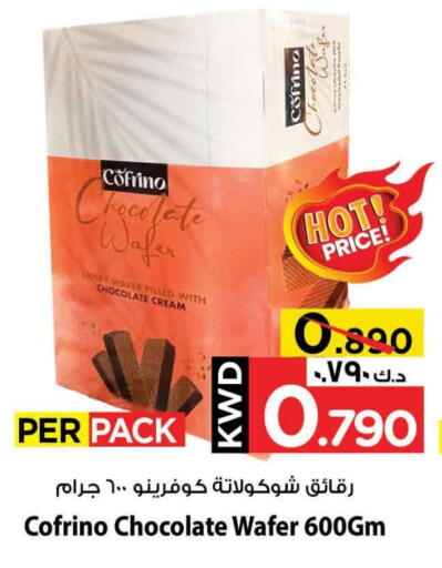 available at Mark & Save in Kuwait - Ahmadi Governorate