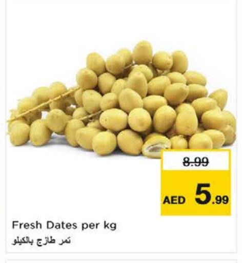 available at Nesto Hypermarket in UAE - Al Ain