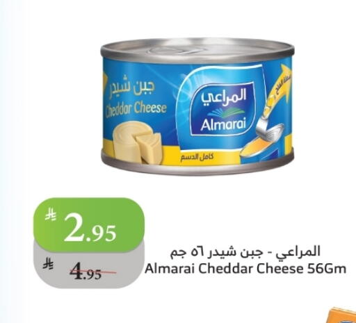 ALMARAI Cheddar Cheese available at Al Raya in KSA, Saudi Arabia, Saudi - Mecca