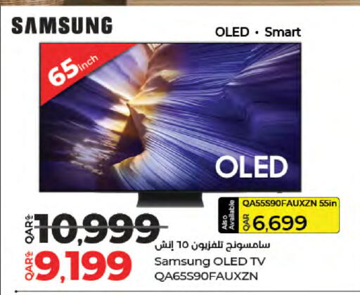 SAMSUNG Smart TV available at LuLu Hypermarket in Qatar - Umm Salal