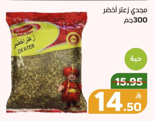 Apple available at Green Apple Market in KSA, Saudi Arabia, Saudi - Al Hasa