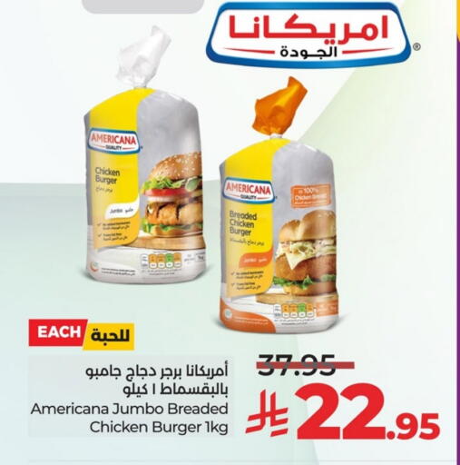 AMERICANA Chicken Burger available at LULU Hypermarket in KSA, Saudi Arabia, Saudi - Dammam