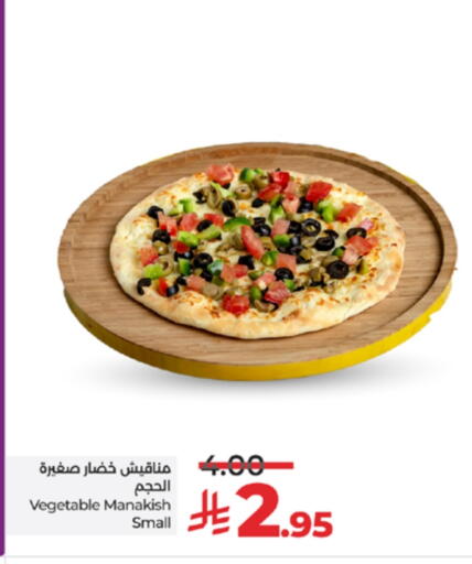 available at LULU Hypermarket in KSA, Saudi Arabia, Saudi - Jeddah