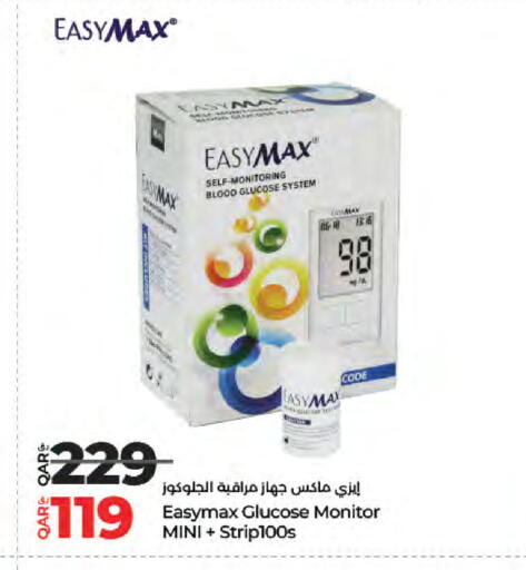 available at LuLu Hypermarket in Qatar - Umm Salal