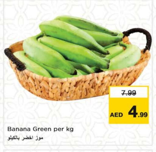 موز أخضر available at نستو هايبرماركت in الإمارات العربية المتحدة , الامارات - الشارقة / عجمان